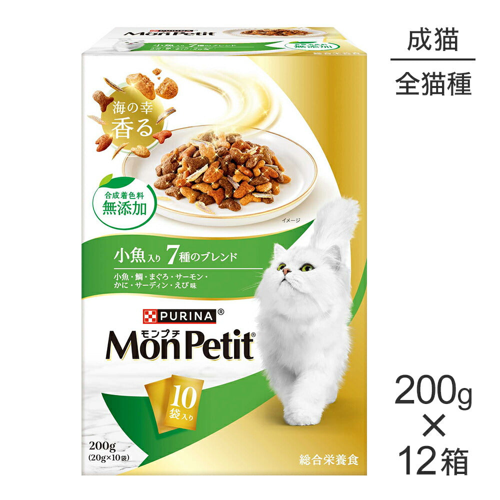 【200g×12箱】ネスレ モンプチ ボックス 小魚入り 7種のブレンド 成猫用 (猫・キャット)[正規品]
