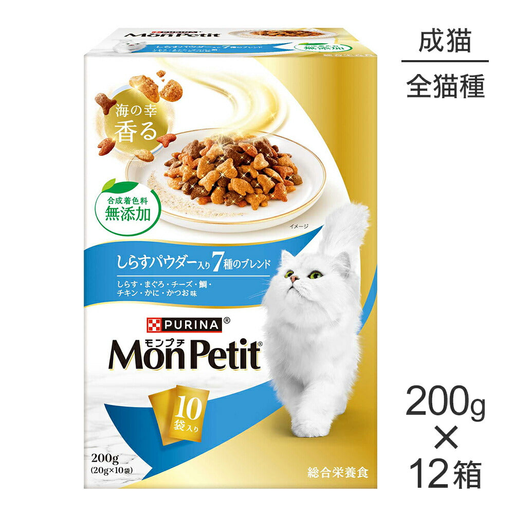 【200g×12箱】ネスレ モンプチ ボックス しらすパウダー入り 7種のブレンド 成猫用 (猫・キャット)[正規品]