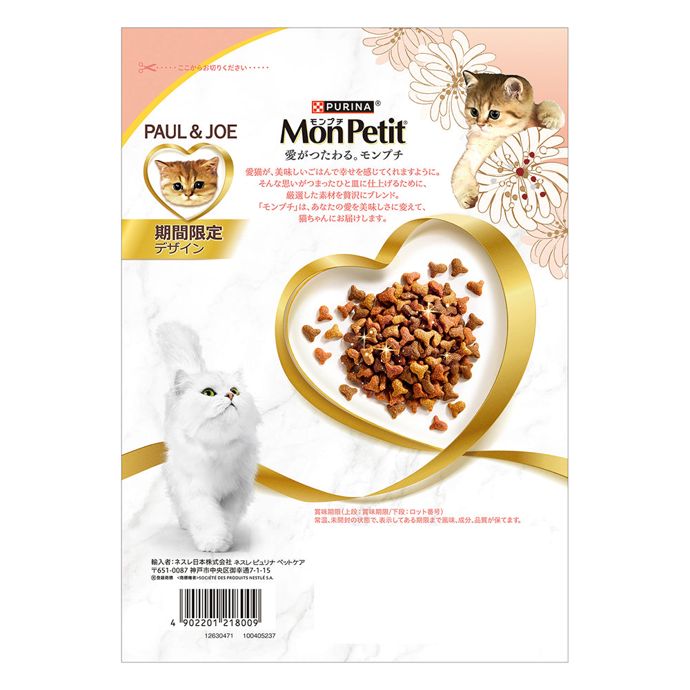 【600g×8袋】ネスレ モンプチ バッグ 5種のフィッシュブレンド 成猫用 味わい深い真鯛パウダー入り (猫・キャット)[正規品]