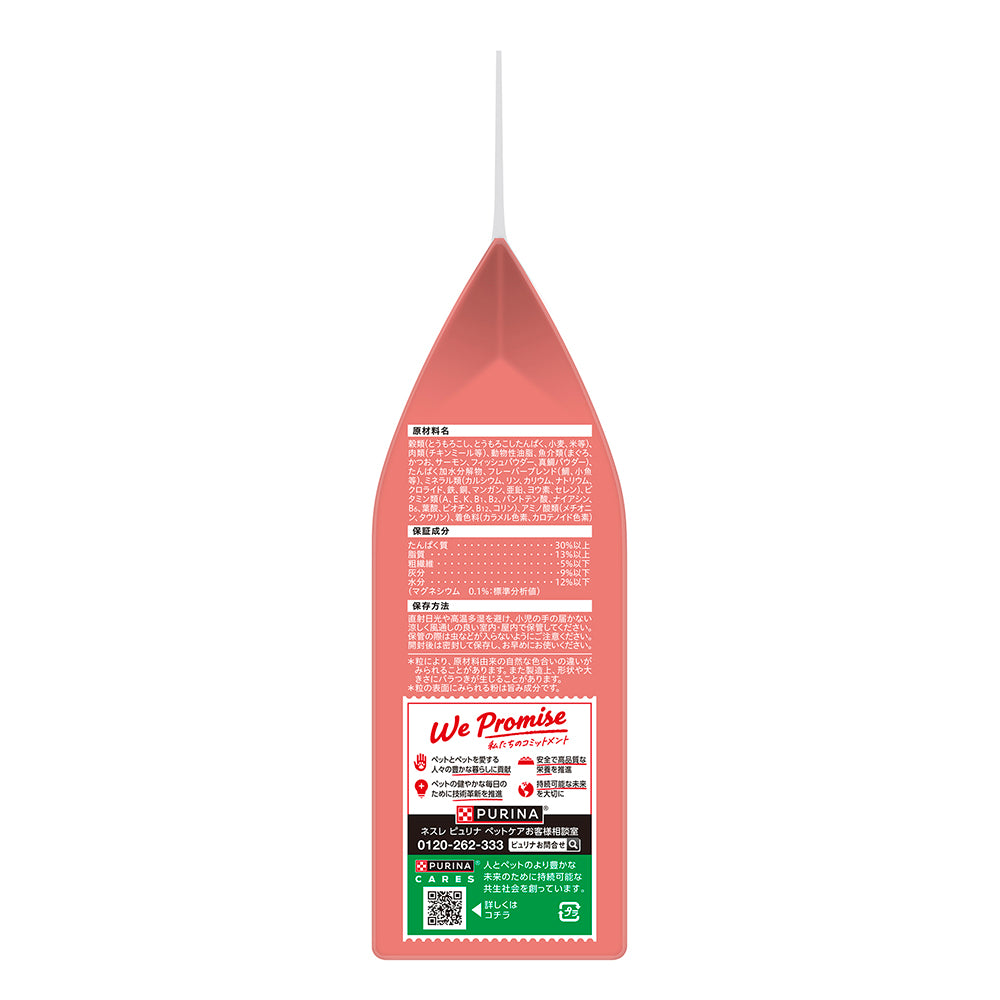 【600g×8袋】ネスレ モンプチ バッグ 5種のフィッシュブレンド 成猫用 味わい深い真鯛パウダー入り (猫・キャット)[正規品]