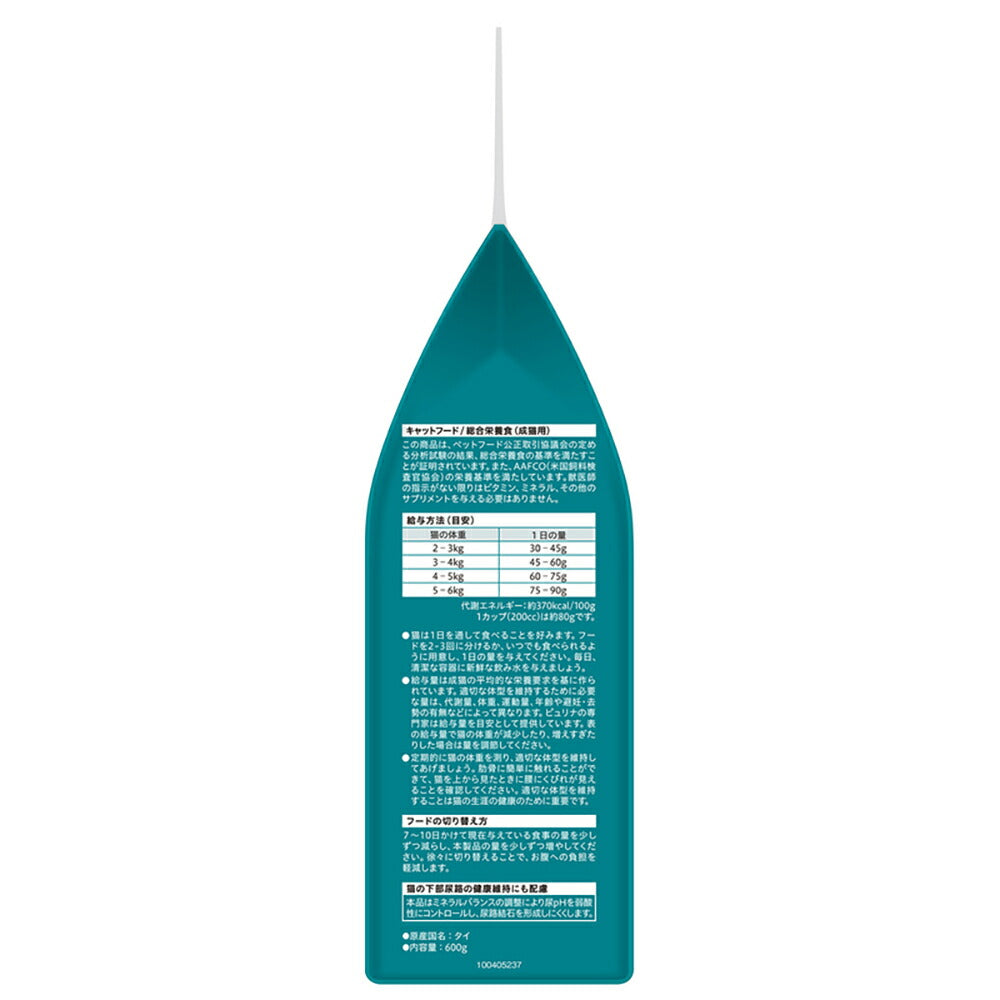 【600g×8袋】ネスレ モンプチ バッグ 5種のシーフードブレンド 成猫用 (猫・キャット)[正規品]