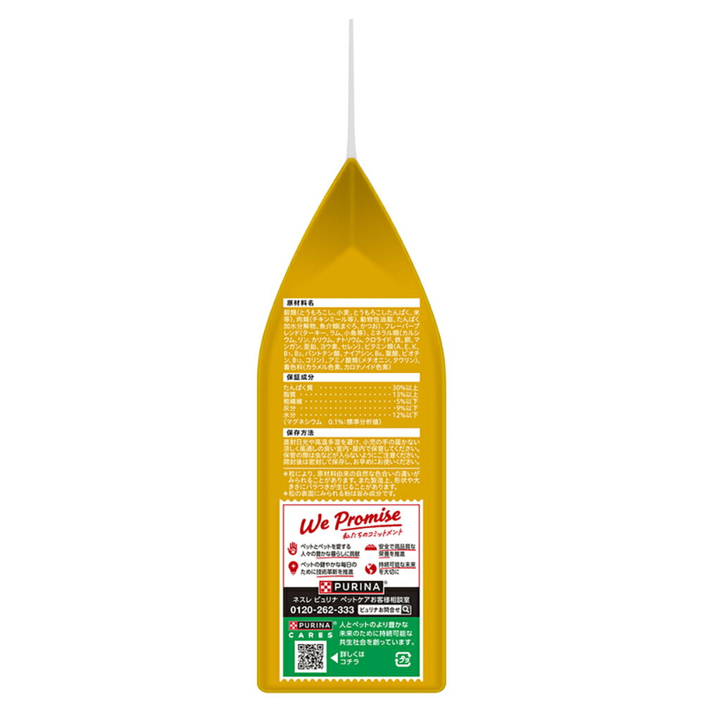 【600g×8袋】ネスレ モンプチ バッグ 5種の贅沢グリルブレンド 成猫用 (猫・キャット)[正規品]