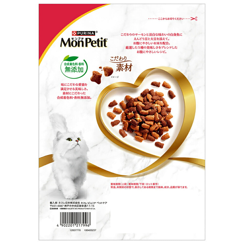 【600g×8袋】ネスレ モンプチ バッグ 5種のお腹にやさしいブレンド 成猫用 (猫・キャット)[正規品]