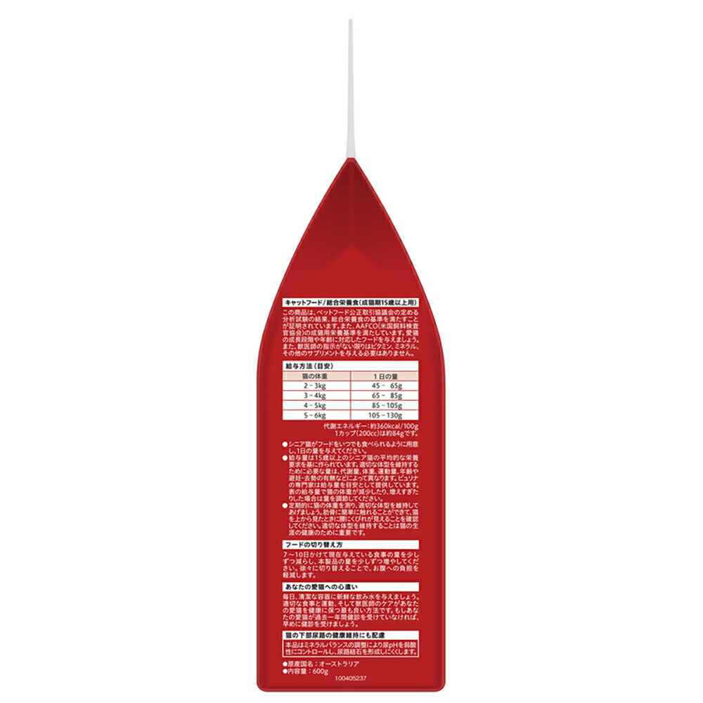 【600g×8袋】ネスレ モンプチ バッグ 15歳以上用 5種のブレンド (猫・キャット)[正規品]