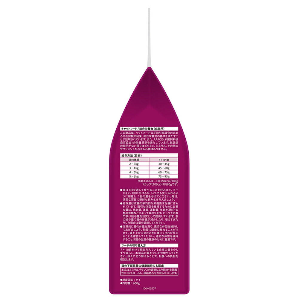 【600g×8袋】ネスレ モンプチ バッグ 毛玉ケア 5種のブレンド 成猫用 (猫・キャット)[正規品]