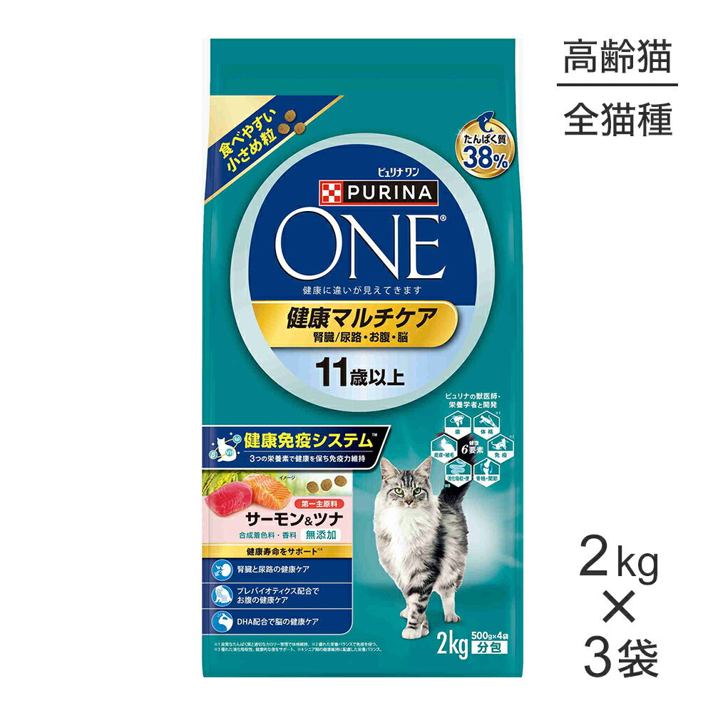 【2kg×3袋】ネスレ ピュリナ ワン キャット 健康マルチケア 11歳以上 サーモン＆ツナ (猫・キャット)[正規品]