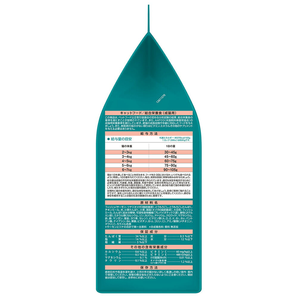 【3kg×2袋】ネスレ ピュリナ ワン キャット 美味を求める 成猫用 サーモン＆ツナ + おやつ 消化とお腹の健康ケア 10本 おまけ付 (猫・キャット)[正規品]