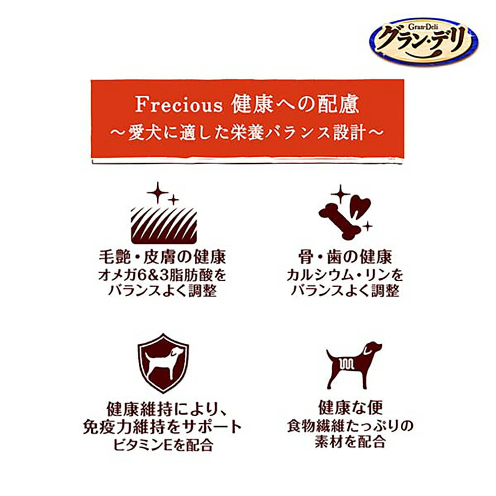【2kg×4袋】ユニ・チャーム グラン・デリ フレシャス アダルト 成犬用 チキン＆小魚入り 小粒 (犬・ドッグ)
