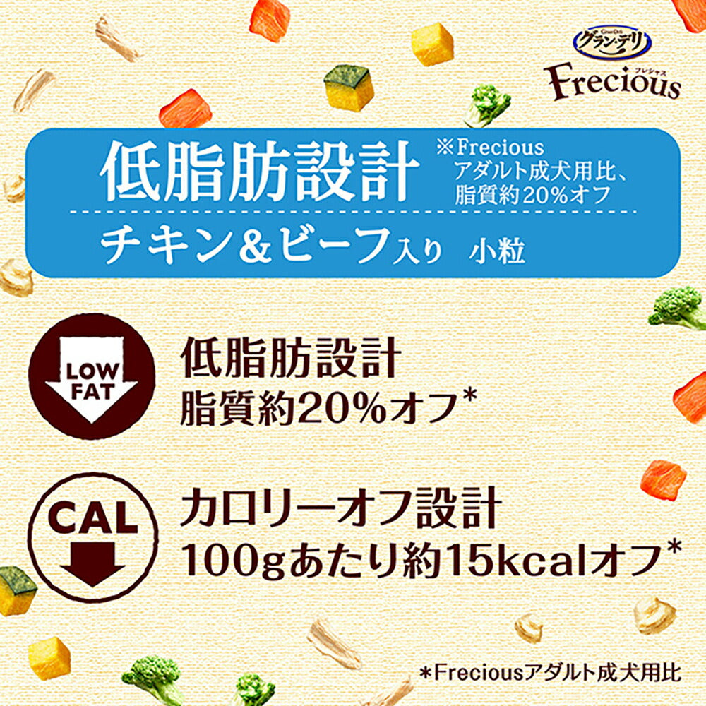 【2kg×2袋】ユニ・チャーム グラン・デリ フレシャス 低脂肪設計 成犬用 チキン＆ビーフ入り 小粒 (犬・ドッグ)
