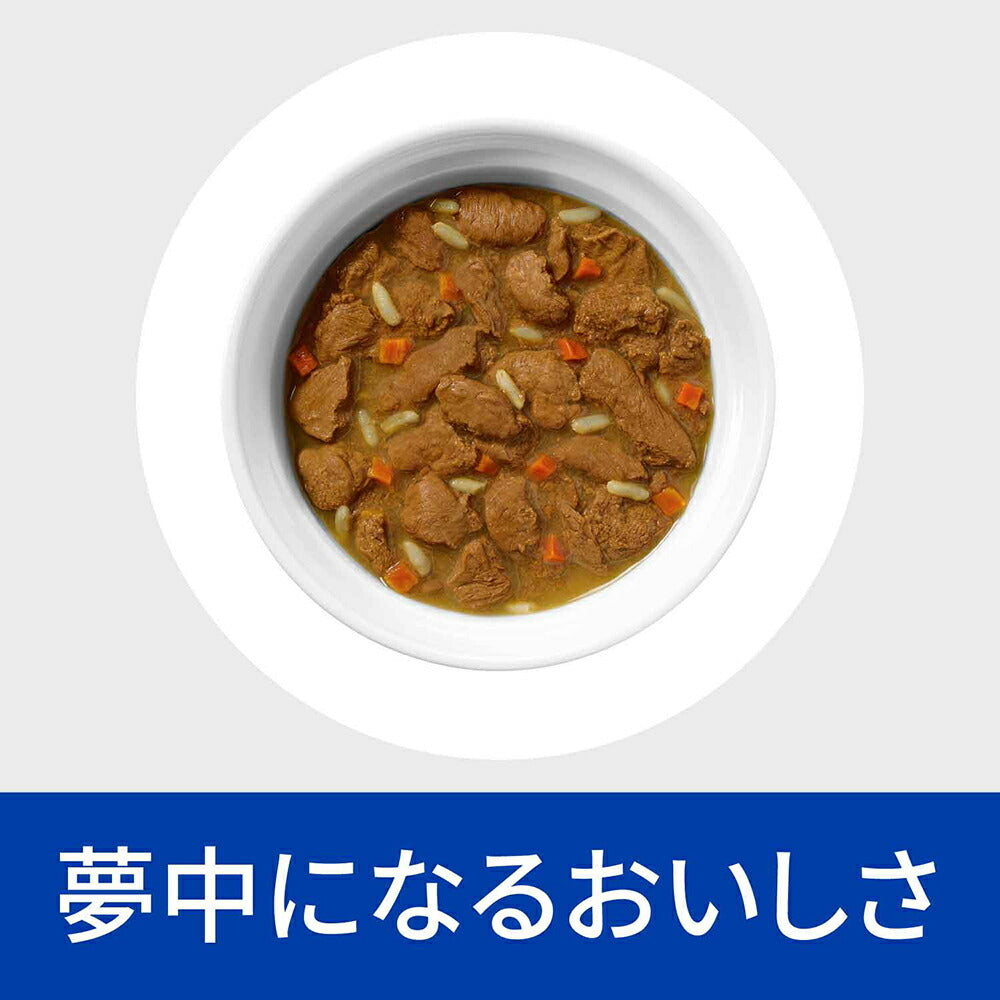 【156g×6缶】ヒルズ ウェット i/d 消化ケア チキン＆野菜入りシチュー 療法食 (犬・ドッグ)[正規品]