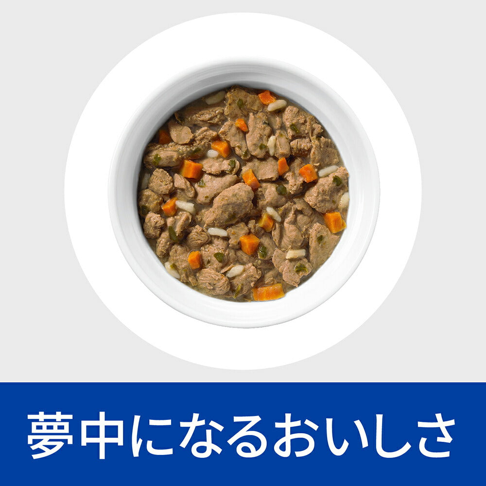 【82g×6缶】ヒルズ ウェット c/d マルチケア 尿ケア ツナ&野菜入りシチュー 療法食 (猫・キャット)