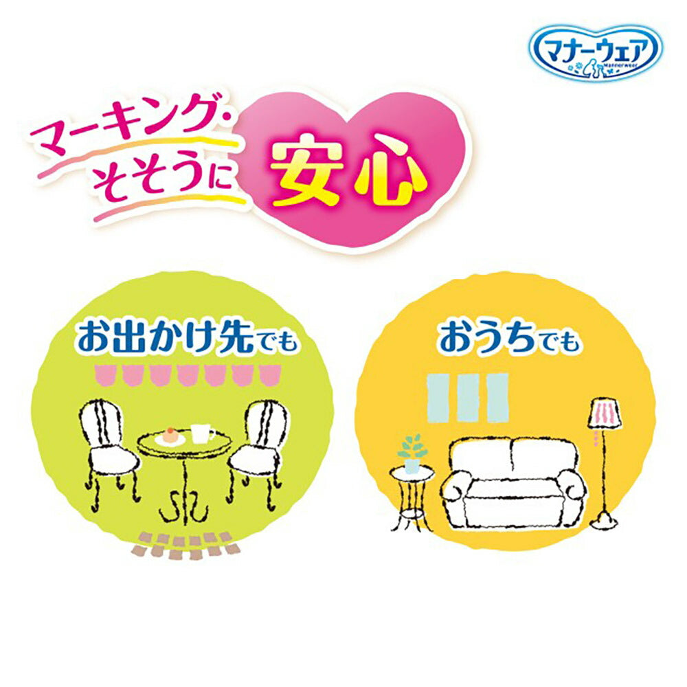 【52枚×2袋】ユニ・チャーム マナーウェア 男の子用 SSSSサイズ 超小型犬・子犬用 青チェック・紺チェック おむつ (犬・ドッグ)