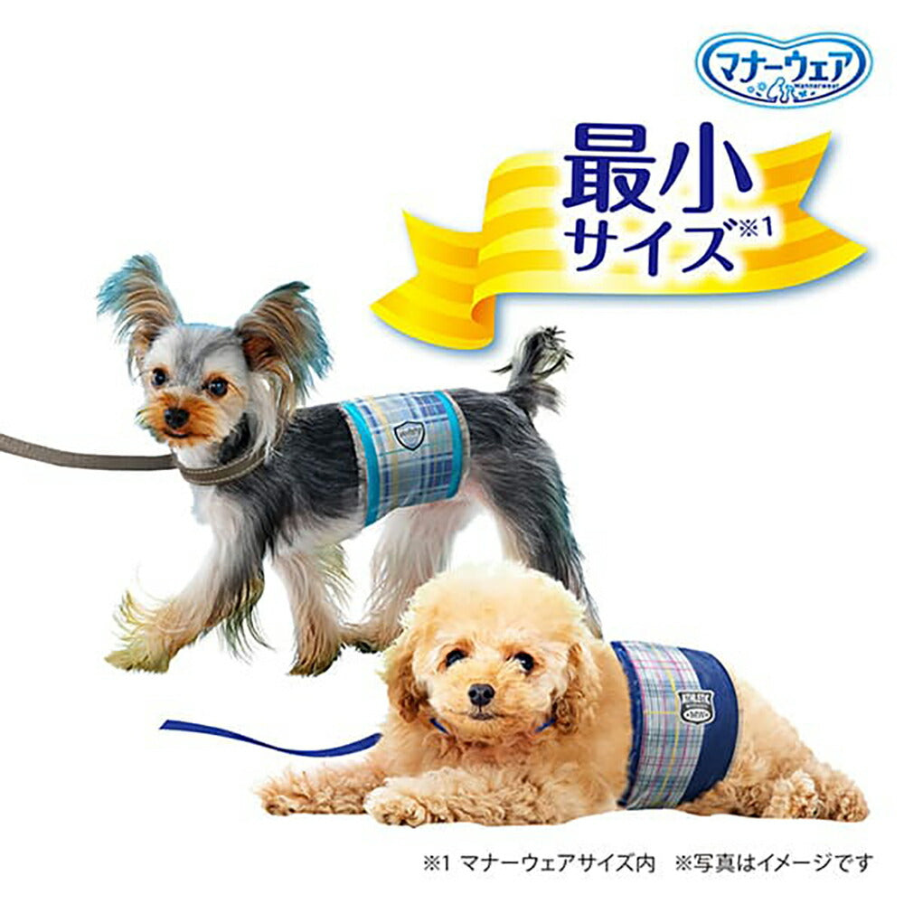 【4枚×4袋】ユニ・チャーム マナーウェア 男の子用 SSSSサイズ 超小型犬・子犬用 2種のデザインパックおむつ (犬・ドッグ)