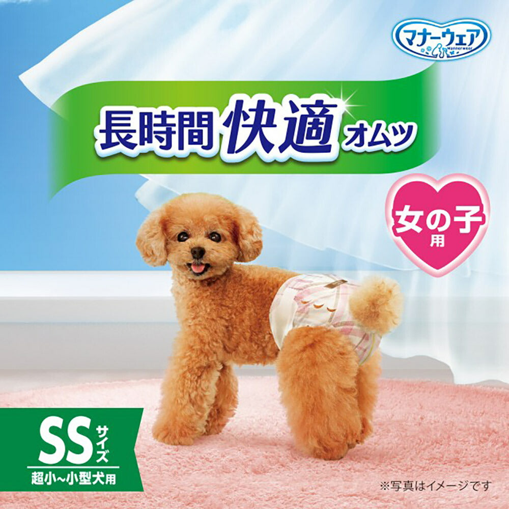 【34枚×4袋】ユニ・チャーム マナーウェア 長時間快適オムツ 女の子用 SSサイズ 超小型犬~小型犬用 (犬・ドッグ)