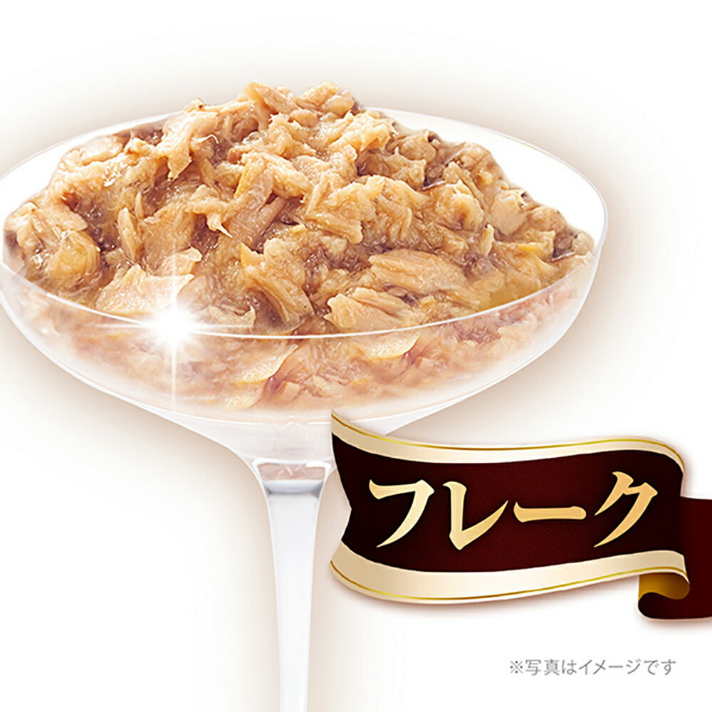 【35g×8袋×20箱】ユニ・チャーム 銀のスプーン 三ツ星グルメ パウチ フレーク 成猫用 まぐろ入りかつお ウェット (猫・キャット)