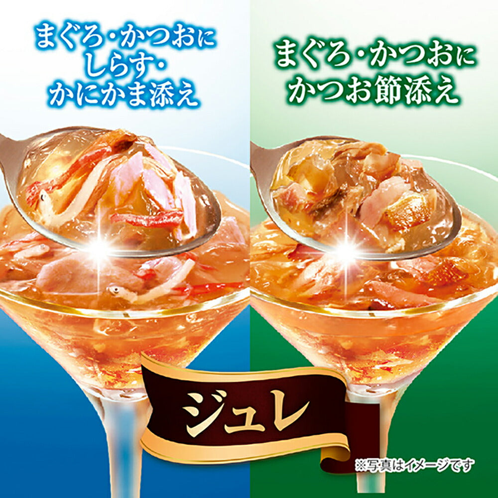 【35g×8袋×20箱】ユニ・チャーム 銀のスプーン 三ツ星グルメ パウチ ジュレ 成猫用 まぐろ・かつおにしらす・かにかま添え／かつお節添え (猫・キャット)