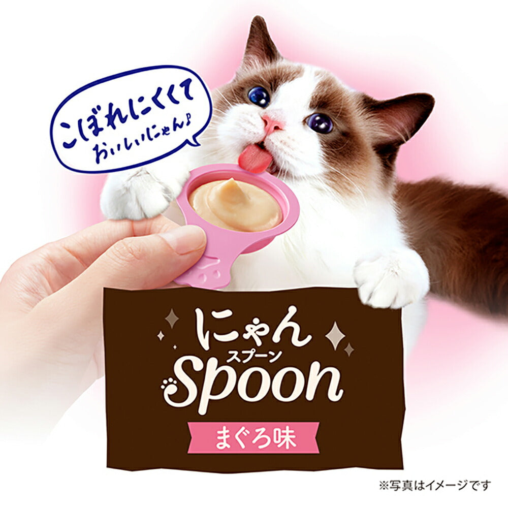 【メール便】【10g×4本×3袋】ユニ・チャーム 銀のスプーン おやつ にゃんSpoon 成猫用 まぐろ味 (猫・キャット)