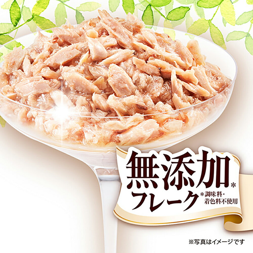 【35g×16袋】ユニ・チャーム 銀のスプーン 三ツ星グルメ パウチ フレーク 無添加 成猫用 まぐろ入りかつお ウェット (猫・キャット)