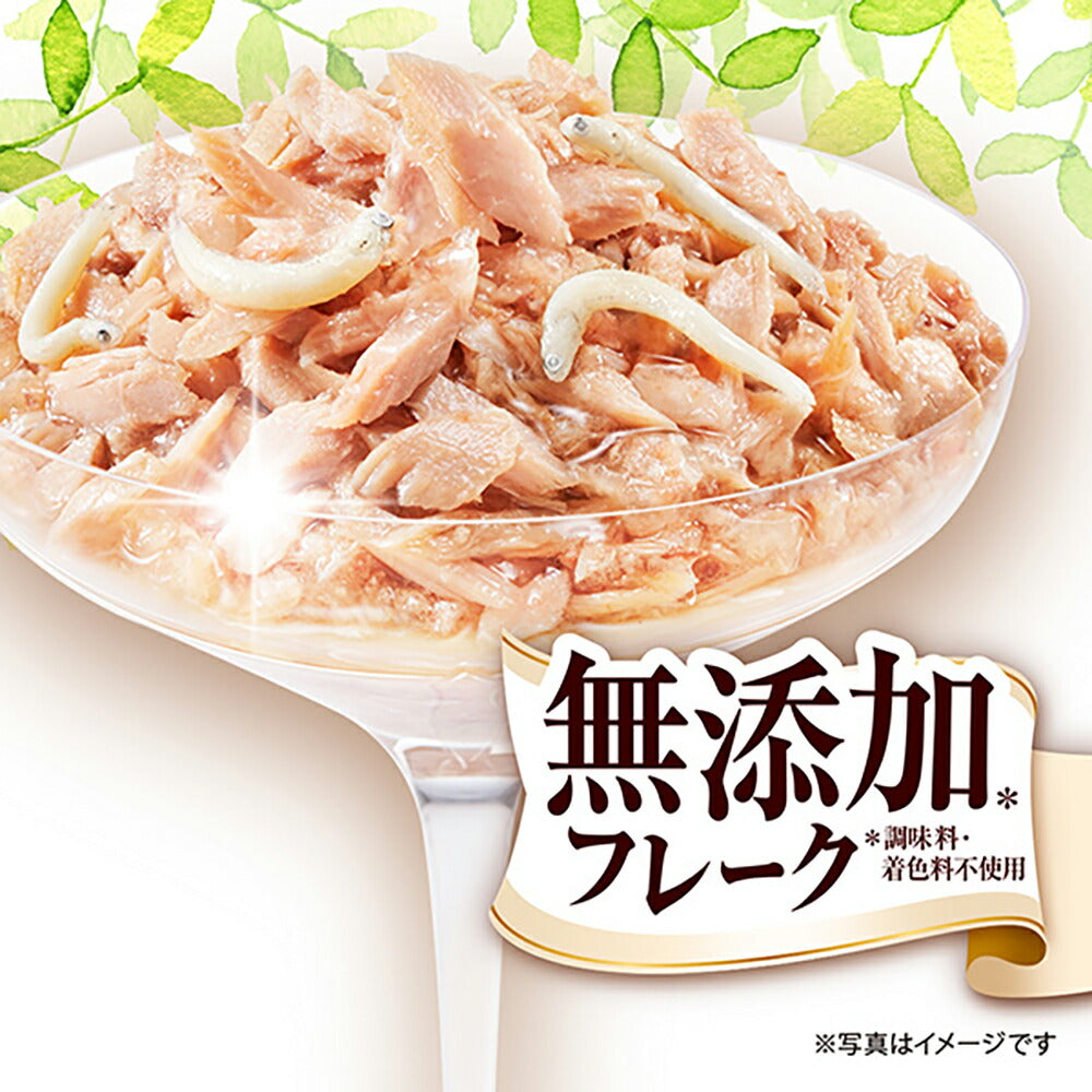 【35g×16袋】ユニ・チャーム 銀のスプーン 三ツ星グルメ パウチ フレーク 無添加 成猫用 まぐろ・しらす入りかつお ウェット (猫・キャット)