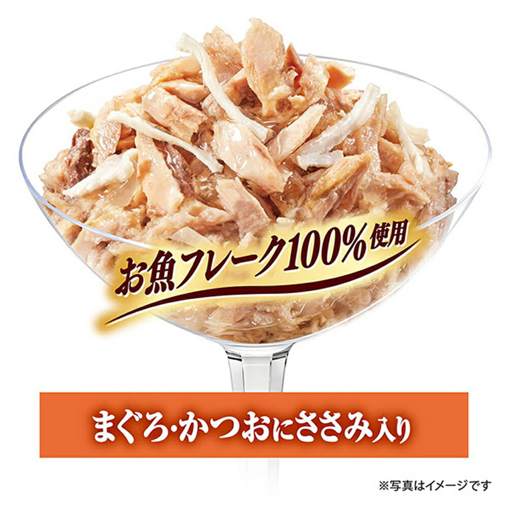 【60g×120袋】ユニ・チャーム 銀のスプーン パウチ 無添加 成猫用 まぐろ・かつおにささみ入り (猫・キャット)