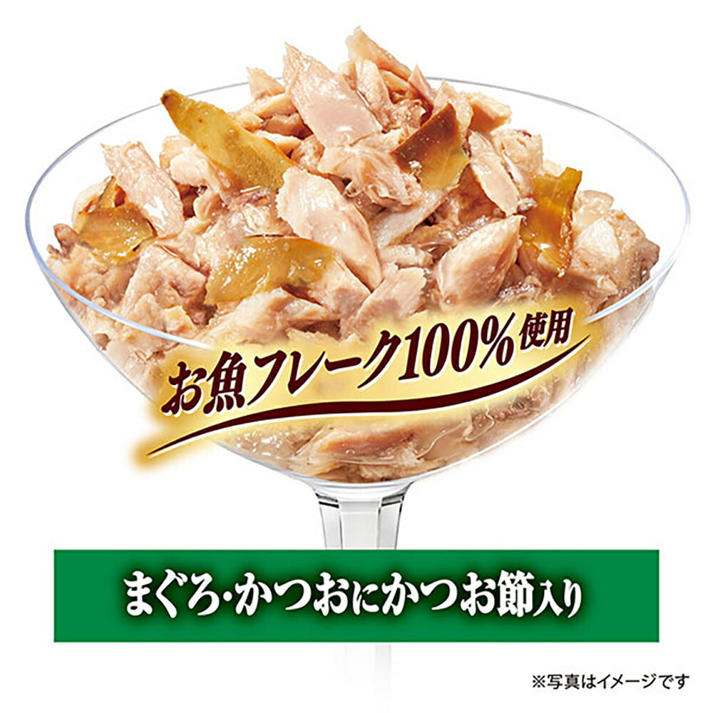 【60g×16袋】ユニ・チャーム 銀のスプーン パウチ 無添加 成猫用 まぐろ・かつおにかつお節入り (猫・キャット)