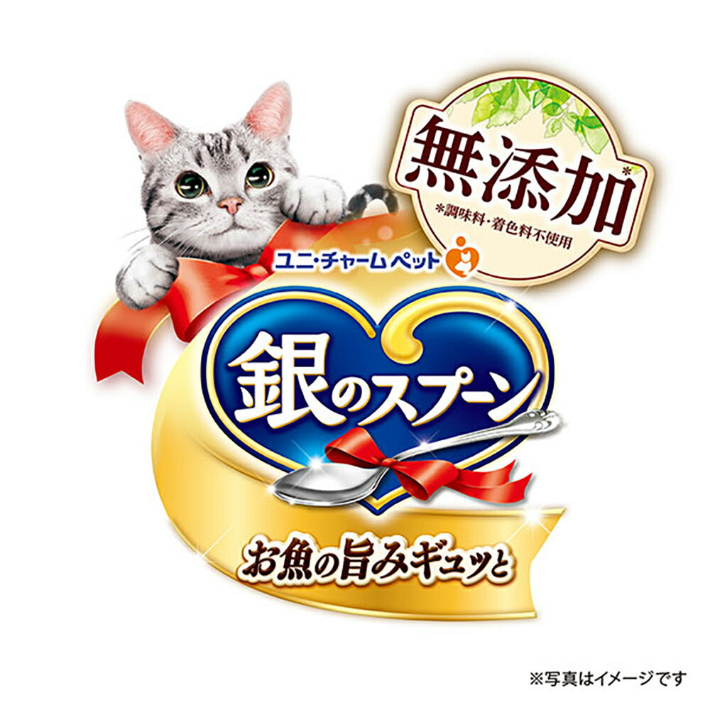 【60g×16袋】ユニ・チャーム 銀のスプーン パウチ 無添加 成猫用 まぐろ・かつおにかつお節入り (猫・キャット)