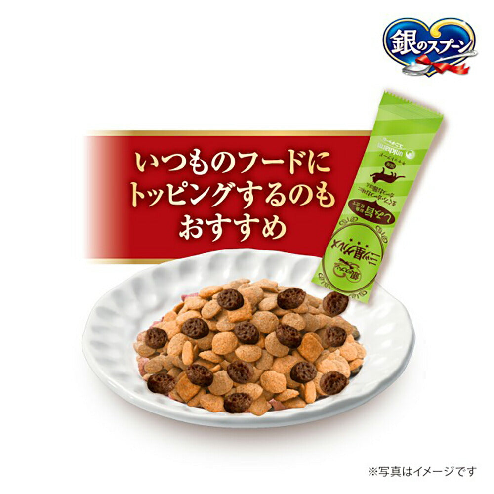 【192g×14箱】ユニ・チャーム 銀のスプーン 三ツ星グルメ しみ旨お魚仕立て 全年齢用 まぐろ・かつお味にかつお節添え (猫・キャット)