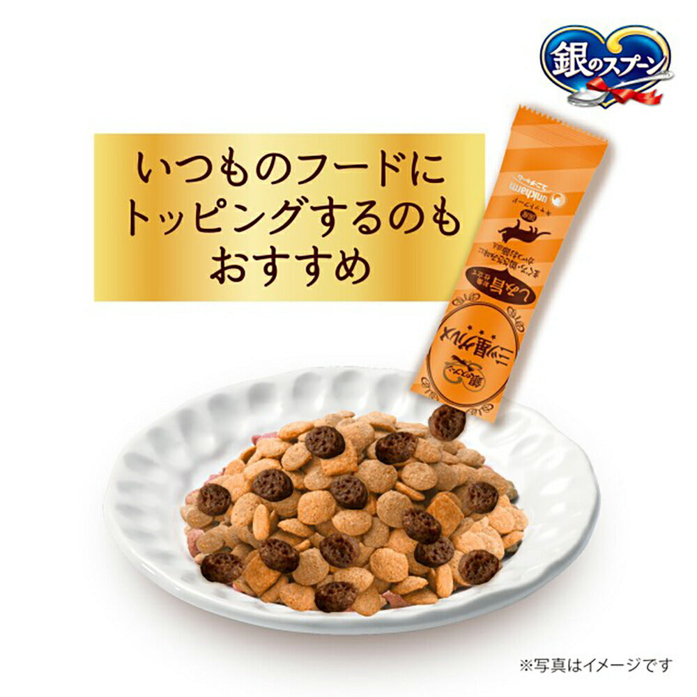 【160g×14箱】ユニ・チャーム 銀のスプーン 三ツ星グルメ しみ旨お魚仕立て 3種のアソート 全年齢用 お魚・鶏ささみレシピ (猫・キャット)