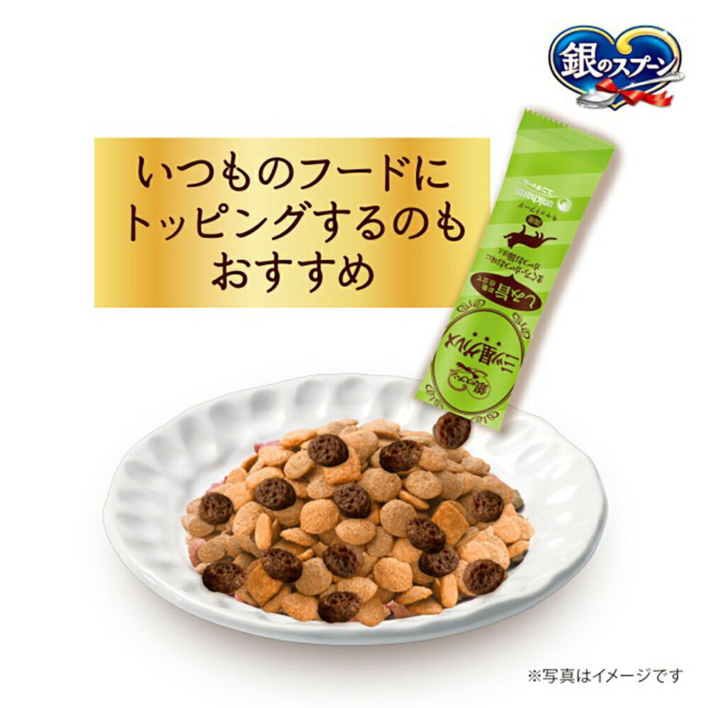 【160g×14箱】ユニ・チャーム 銀のスプーン 三ツ星グルメ しみ旨お魚仕立て 3種のアソート 全年齢用 まぐろ味レシピ (猫・キャット)