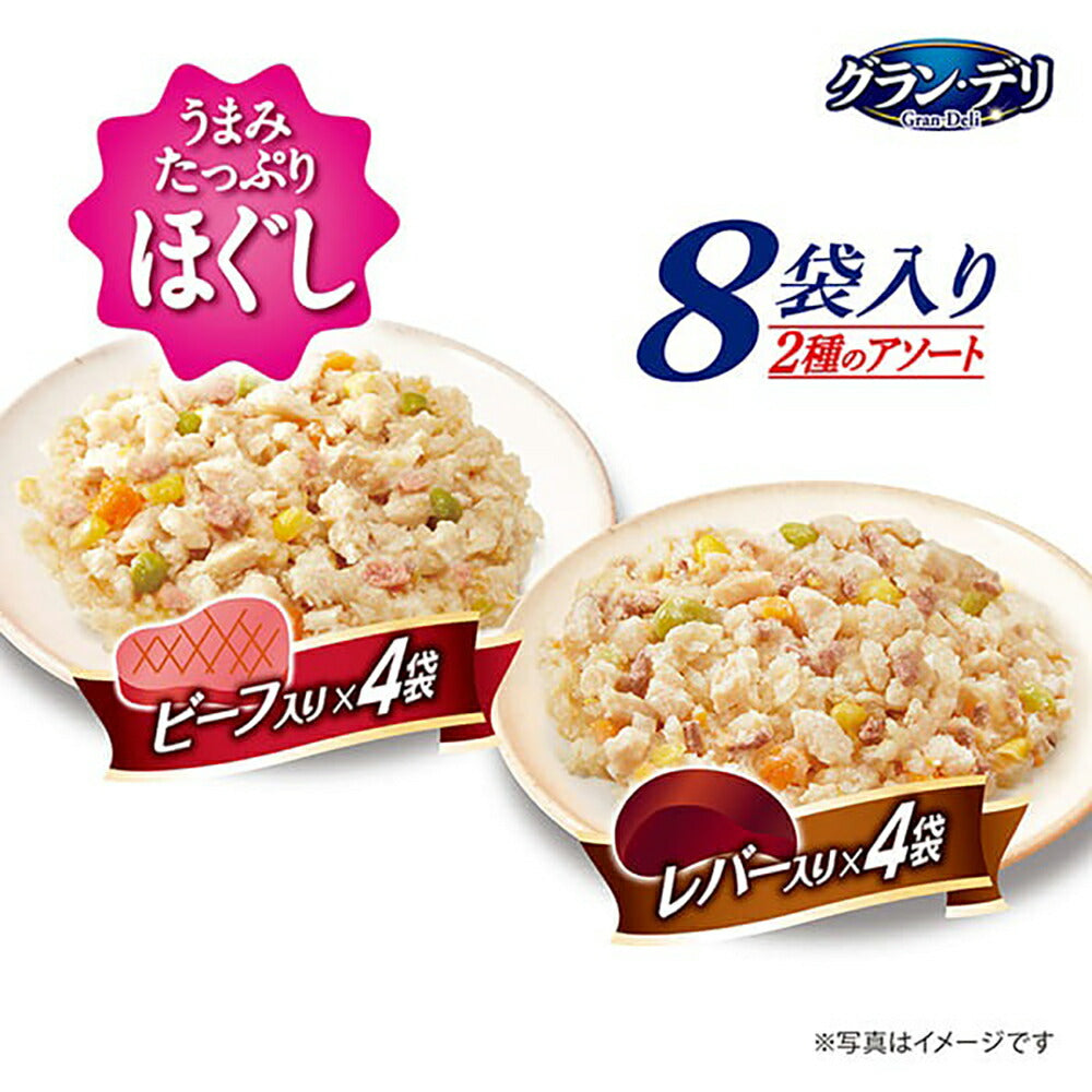 【640g×10箱】ユニ・チャーム グラン・デリ 100%国産鶏肉 パウチ ほぐし 成犬用 ビーフ入り&レバー入り (犬・ドッグ)