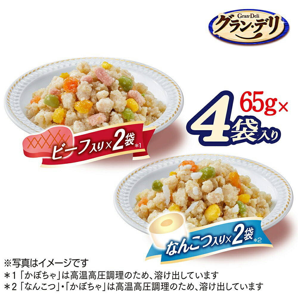 【260g×20袋】ユニ・チャーム グラン・デリ 100%国産鶏肉 パウチ 総合栄養食 ほぐし 成犬用 なんこつ入り&ビーフ入り (犬・ドッグ)
