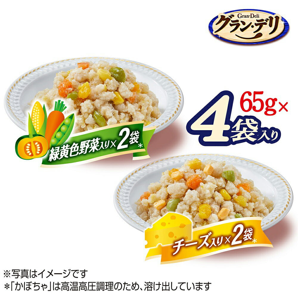 【260g×20袋】ユニ・チャーム グラン・デリ 100%国産鶏肉 パウチ 総合栄養食 ほぐし 成犬用 緑黄色野菜入り&チーズ入り (犬・ドッグ)