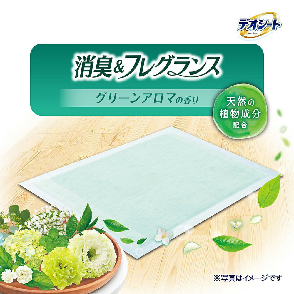 【60枚×4袋】ユニ・チャーム デオシート 消臭&フレグランス グリーンアロマの香り ワイド ペットシーツ (犬・ドッグ)