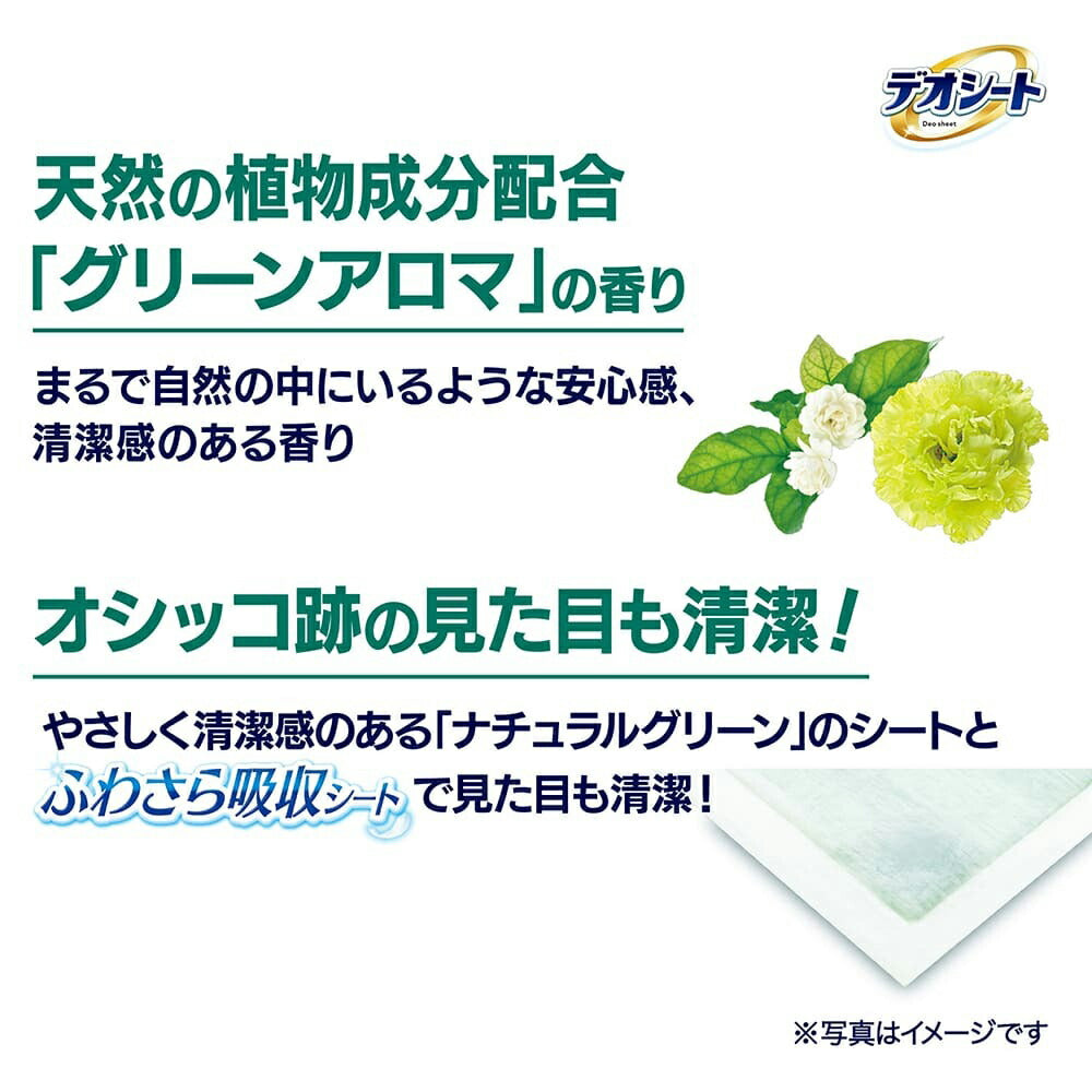 【120枚×4袋】ユニ・チャーム デオシート 消臭&フレグランス グリーンアロマの香り レギュラー ペットシーツ (犬・ドッグ)
