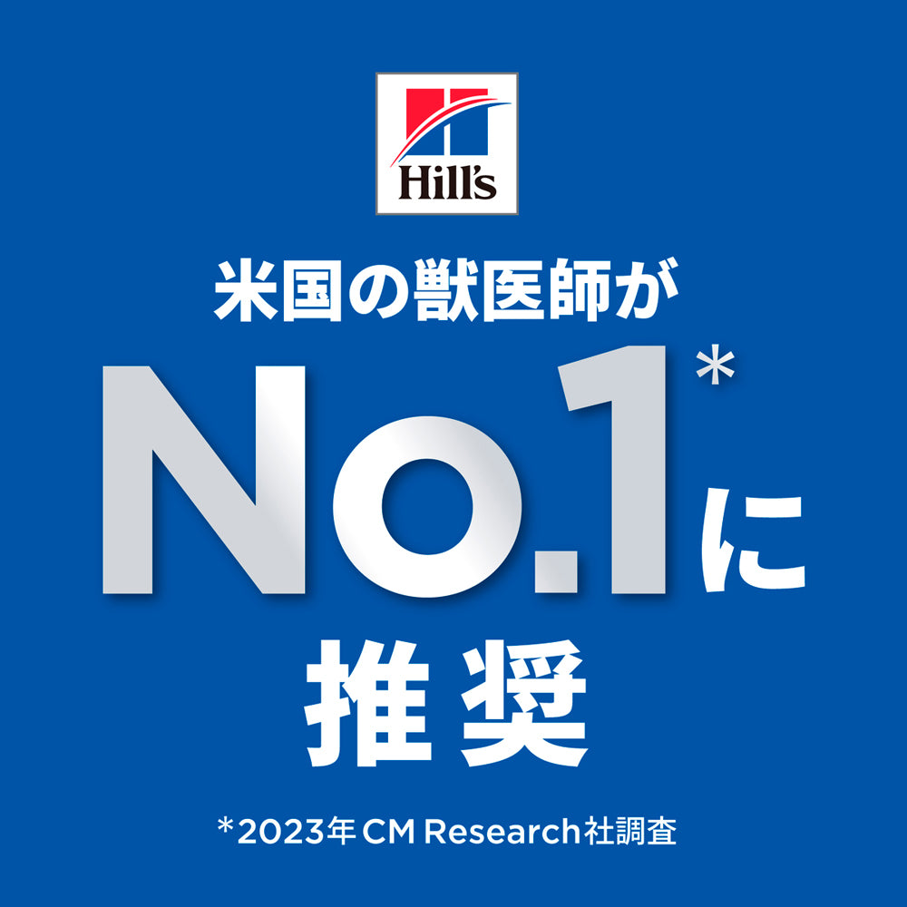 【10.5kg×2袋】ヒルズ サイエンス・ダイエット 減量サポート＋関節ケア 大粒 1歳以上の成犬・高齢犬用/避妊・去勢にも チキン 保存容器おまけ付 (犬・ドッグ)