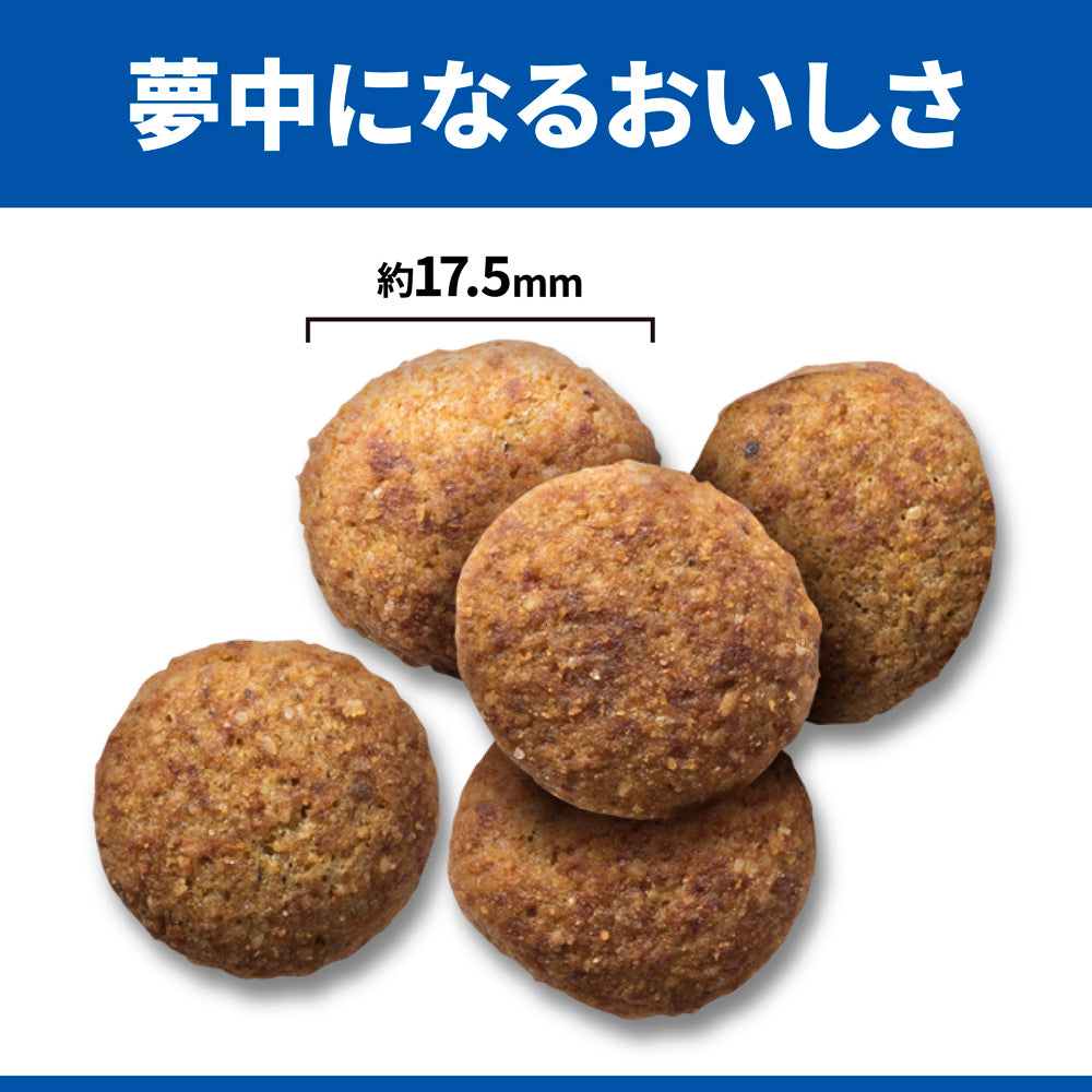 【10.5kg×2袋】ヒルズ サイエンス・ダイエット 減量サポート＋関節ケア 大粒 1歳以上の成犬・高齢犬用/避妊・去勢にも チキン 保存容器おまけ付 (犬・ドッグ)