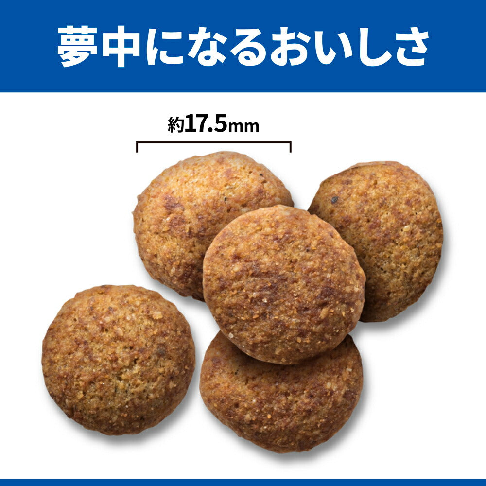 【10.5kg×2袋】ヒルズ サイエンス・ダイエット 減量サポート＋関節ケア 大粒 1歳以上の成犬・高齢犬用/避妊・去勢にも チキン (犬・ドッグ)