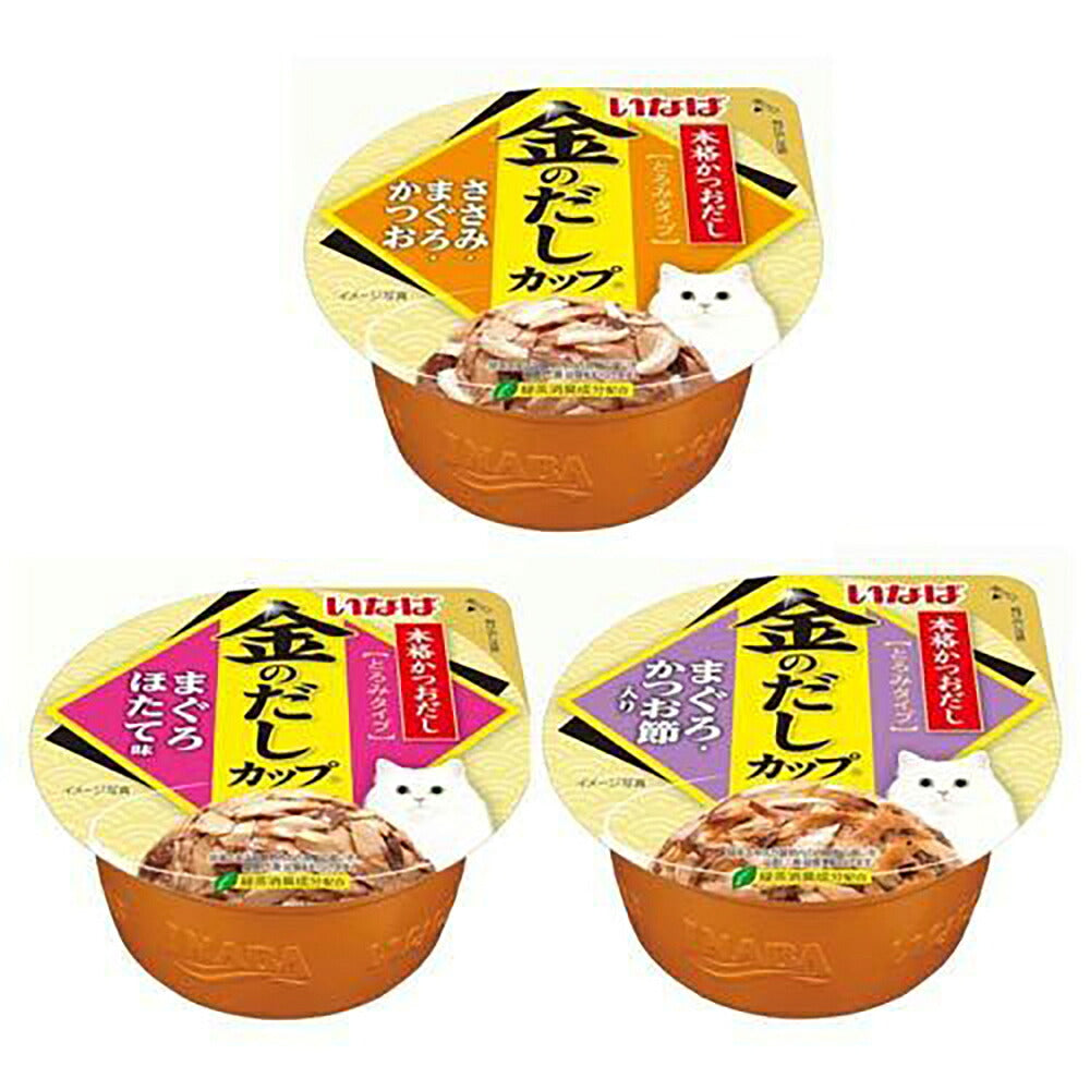 【(70g×12個)×8箱】いなば 金のだしカップ ささみ・まぐろバラエティ ウェット (猫・キャット)