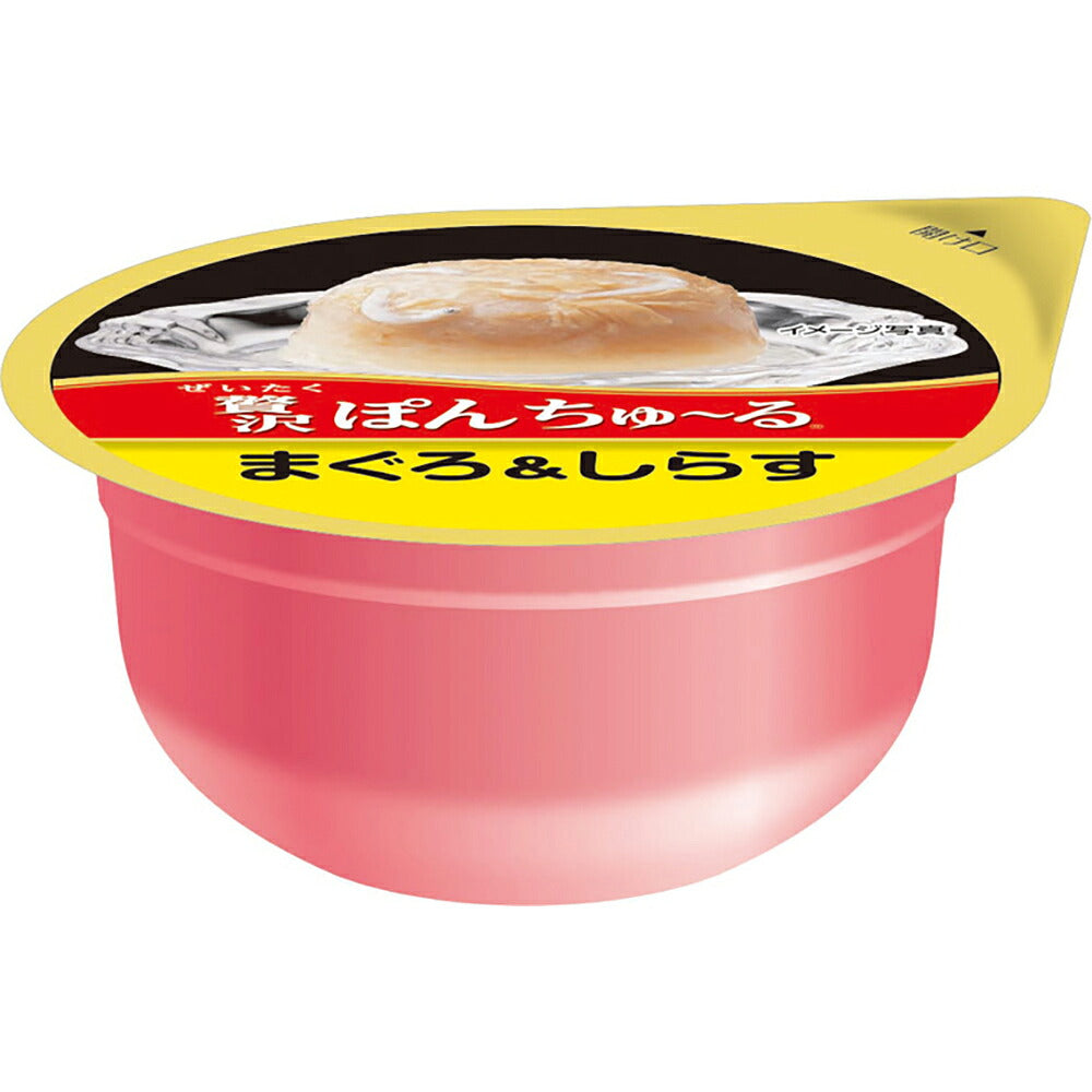 【メール便】【(35g×2個)×3袋】いなば 贅沢ぽんちゅ～る まぐろ&しらす (猫・キャット)