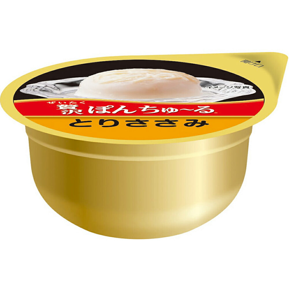 【メール便】【(35g×2個)×3袋】いなば 贅沢ぽんちゅ～る とりささみ (猫・キャット)