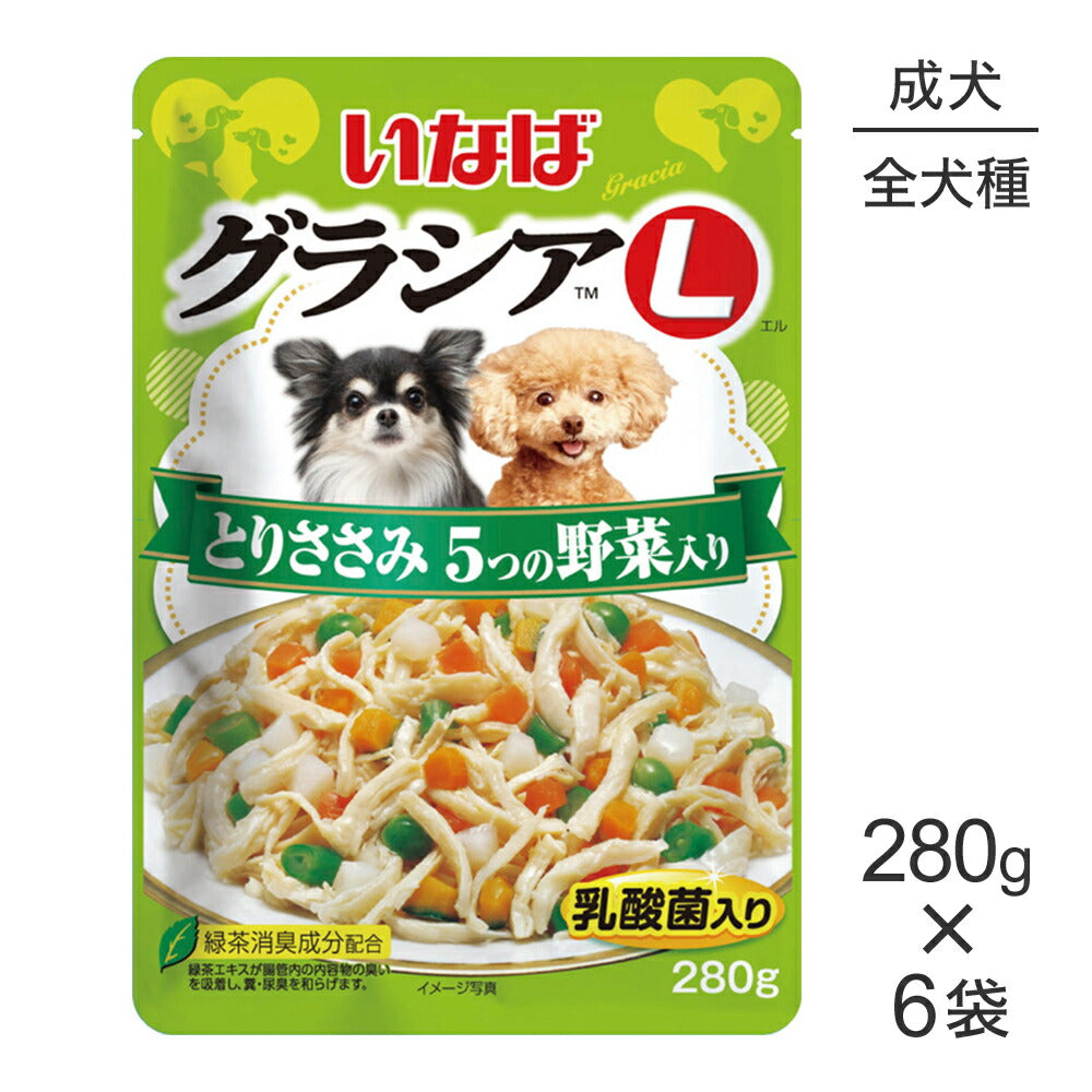 【280g×6袋】いなば グラシアL 総合栄養食 成犬用 とりささみ 5つの野菜入り パウチ ウェット (犬・ドッグ)
