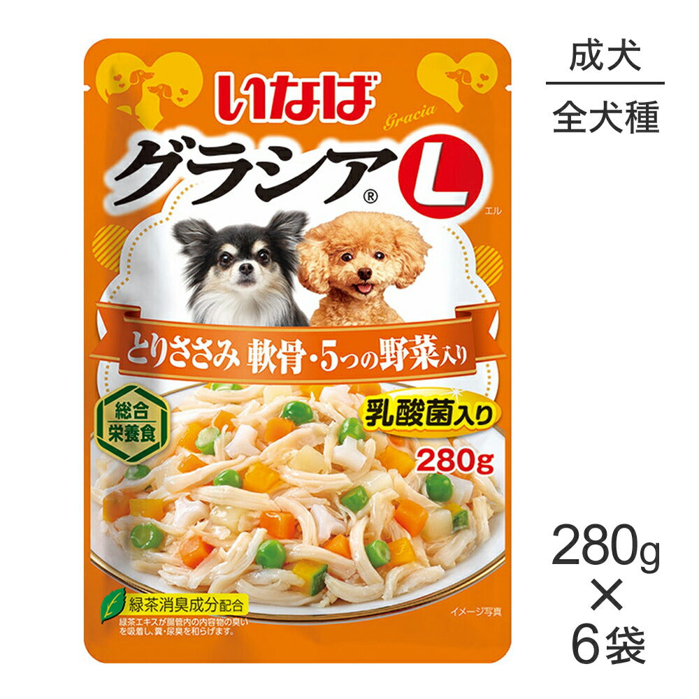 【280g×6袋】いなば グラシアL 総合栄養食 成犬用 とりささみ 軟骨・5つの野菜入り パウチ ウェット (犬・ドッグ)