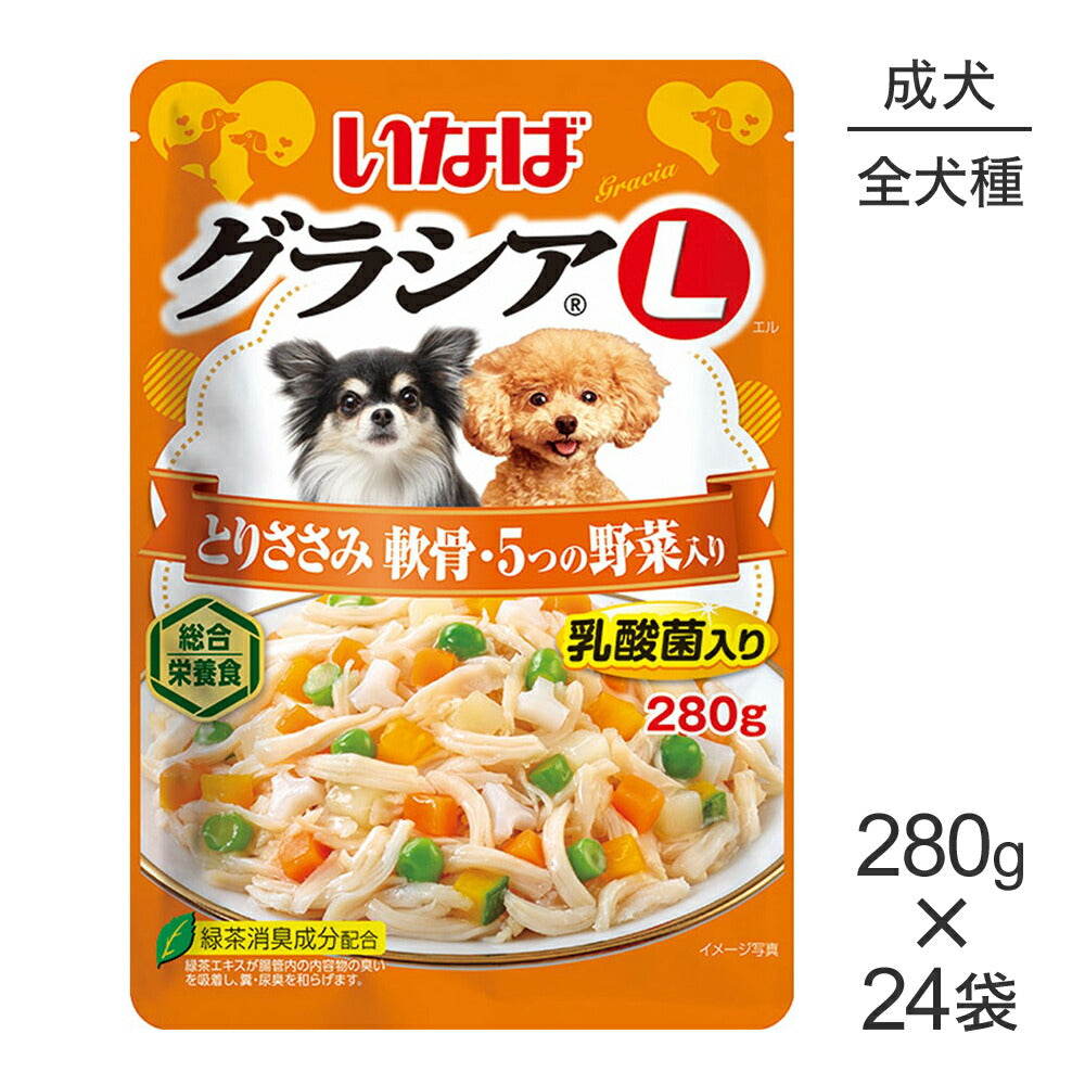 【280g×24袋】いなば グラシアL 総合栄養食 成犬用 とりささみ 軟骨・5つの野菜入り パウチ ウェット (犬・ドッグ)