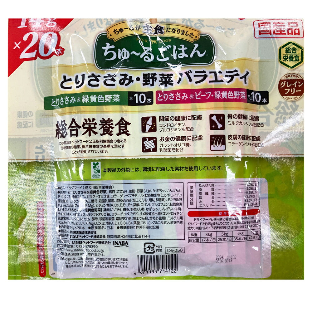 【(14g×20本)×16袋】いなば ちゅ～るごはん 総合栄養食 成犬用 とりささみ・野菜バラエティ (犬・ドッグ)