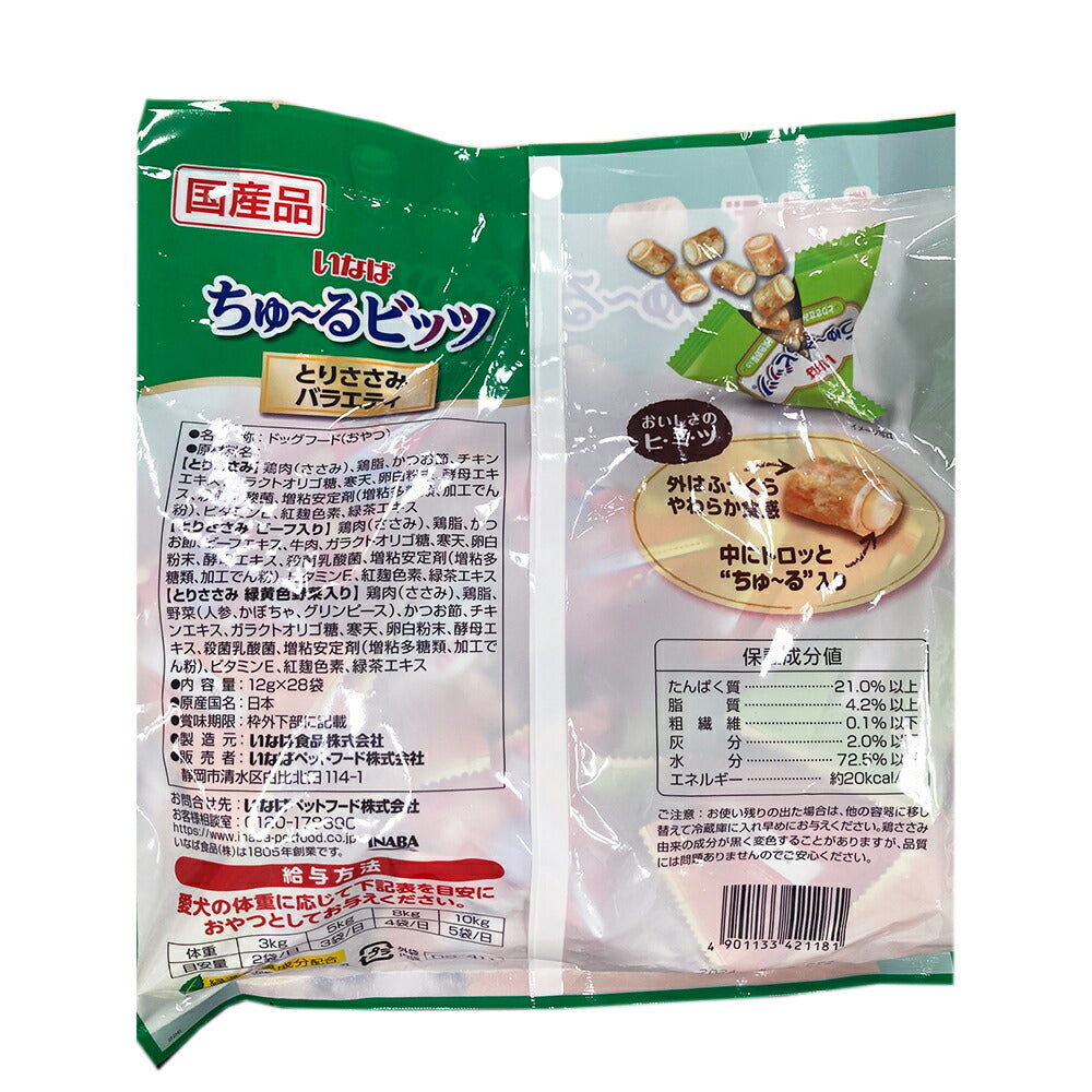 【(12g×28袋)×4袋】いなば ちゅ～るビッツ とりささみバラエティ (犬・ドッグ)