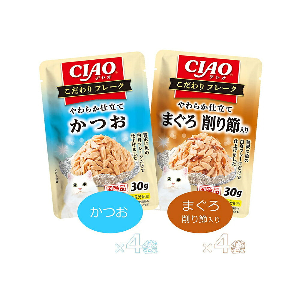 【(30g×8袋)×12箱】いなば CIAO こだわりフレーク かつお・削り節バラエティ ウェット パウチ (猫・キャット)