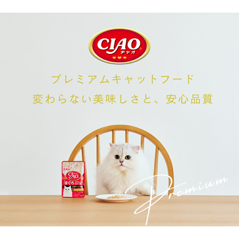 【40g×16袋】いなば CIAO パウチ 乳酸菌入りささみ かつお節味 ウェット (猫・キャット)