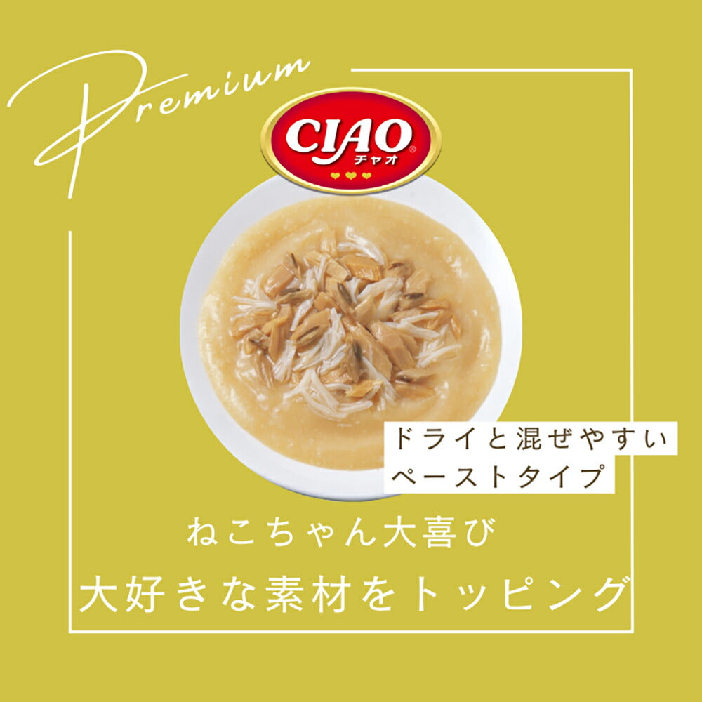 【40g×16袋】いなば CIAO パウチ 乳酸菌入りささみ かつお節味 ウェット (猫・キャット)