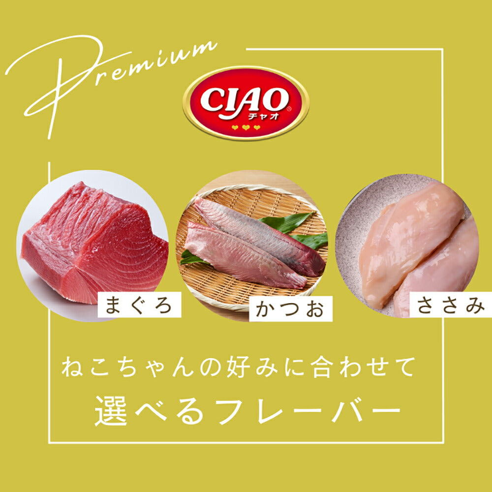 【40g×16袋】いなば CIAO パウチ 乳酸菌入りささみ かつお節味 ウェット (猫・キャット)