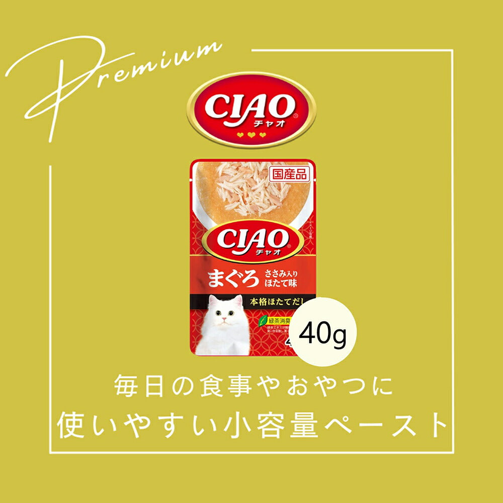 【40g×16袋】いなば CIAO パウチ 乳酸菌入りささみ かつお節味 ウェット (猫・キャット)
